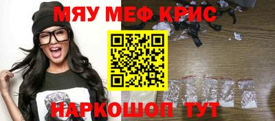 трава Бугуруслан