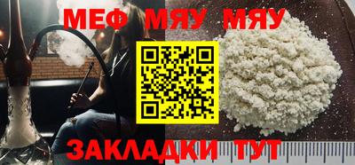 трава Бугуруслан