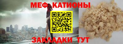 трава Моздок