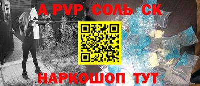 герыч Можайск