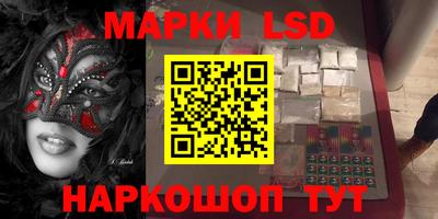 трава Бугуруслан