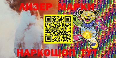 трава Бугуруслан