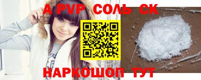 трава Бугуруслан