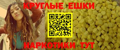 трава Бугуруслан