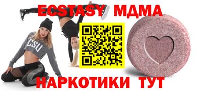 трава Бугуруслан