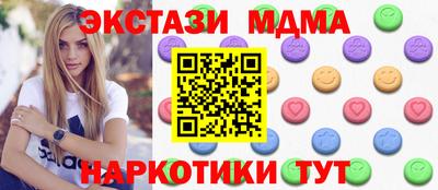 трава Бугуруслан