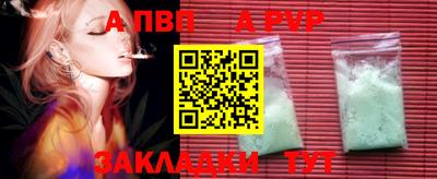 трава Бугуруслан
