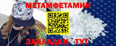 мдма Бузулук