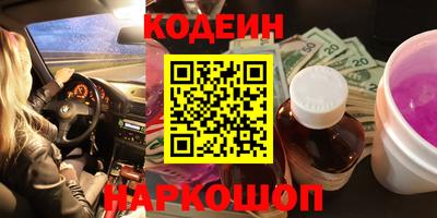 трава Бугуруслан