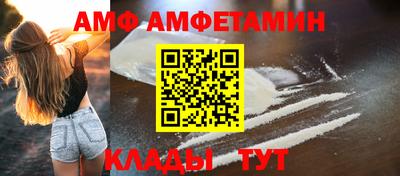 трава Бугуруслан
