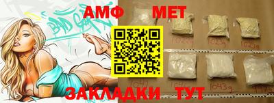 трава Бугуруслан