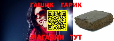 трава Бугуруслан