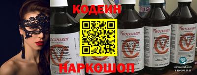 трава Бугуруслан