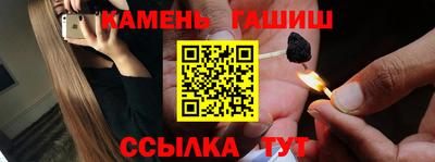 трава Бугуруслан
