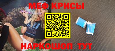 трава Бугуруслан