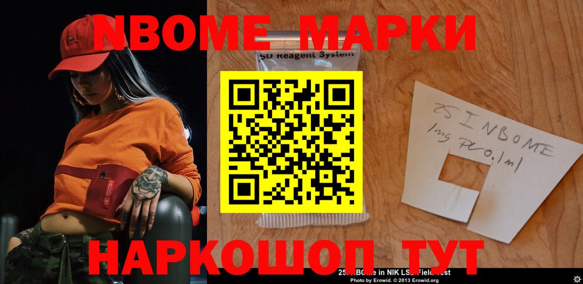 ЛСД экстази кислота Уссурийск