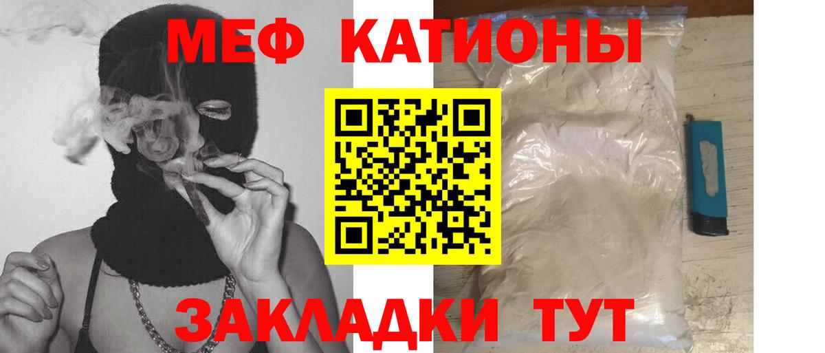 МЕФ мука Уссурийск
