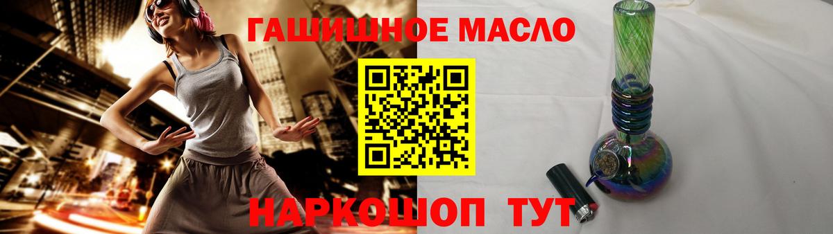 Дистиллят ТГК вейп с тгк Уссурийск