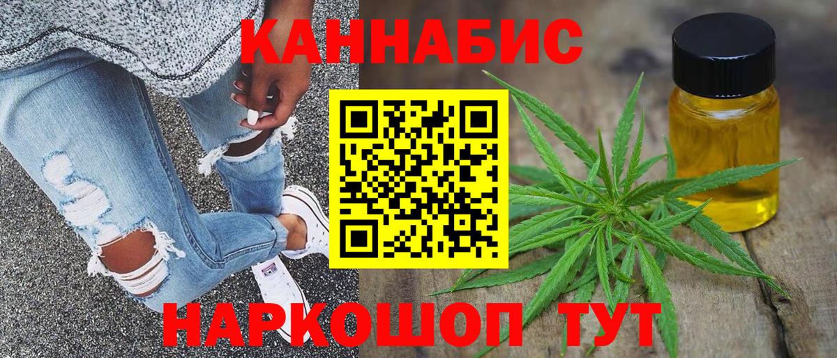 COCAIN  Вход с VPN  Конопля  Экстази  Уссурийск  МЕФ   ГАШ 