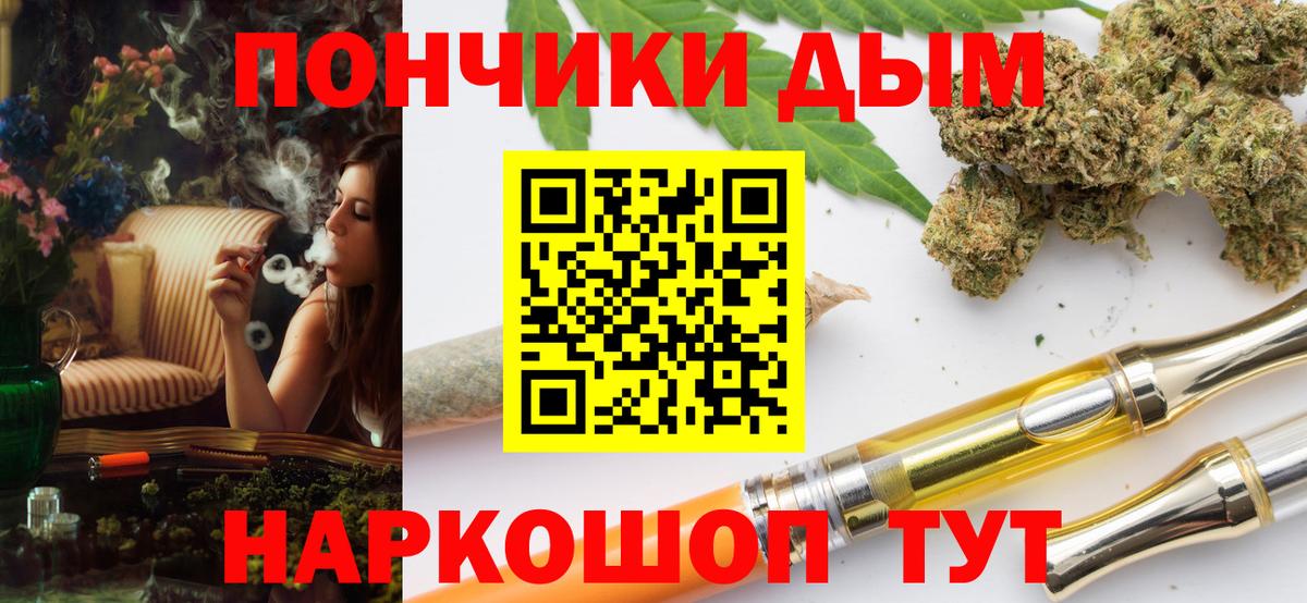 Бошки марихуана MAZAR Уссурийск